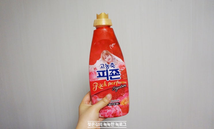 고농축 피죤 , 플라워 페스티벌 섬유유연제로 지속력 굿! 고농축 피죤 , 플라워 페스티벌 섬유유연제로 지속력 굿!
