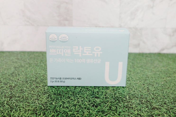  [임산부 유산균] 쁘띠앤 락토유 후기!