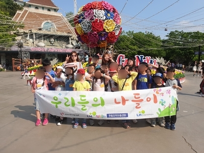  우리들의 나들이
