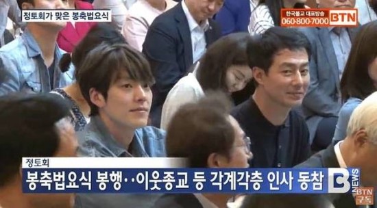  김우빈과 조인성이 종교통합을 홍보하기 위해 나선 것인가? 