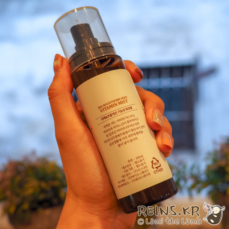  르에쥬 비타민E 수분미스트로 든든하게 코팅