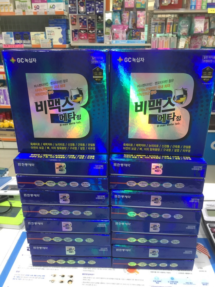 비맥스 메타 수원 태영약국 /가격/함량