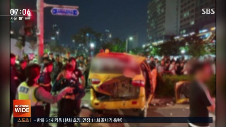   송도 축구클럽 승합차 충돌 교통사고 ! 초등생 2명 사망 6명 부상 경찰 안전벨트 CCTV 블랙박스 조사
