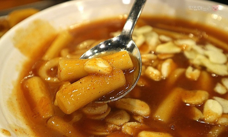  떡집며느리 / 강남역 재방문 의사 가득한 [홍대마늘떡볶이] 방문 후기