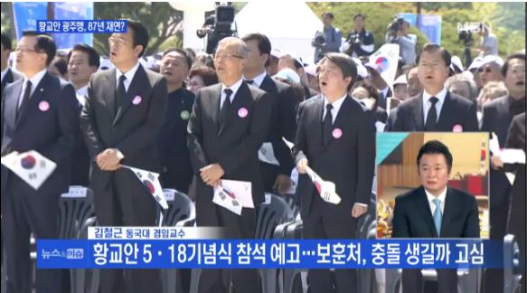  [MBN 뉴스앤이슈] 배현진 "꽃다발처럼 앉아있느니"→"홍준표 라인? 틀렸다"