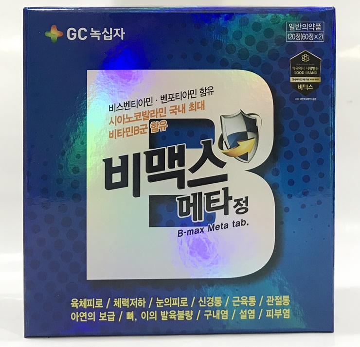  인천 계양구(계산,작전,효성,귤현,병방,부천,청라,김포) 인천시민약국 유한양행 메가트루파워 와 대웅제약 임팩타민 케어, 녹십자 비맥스 메타 가격 성분, 효능, 효과 등의 비교