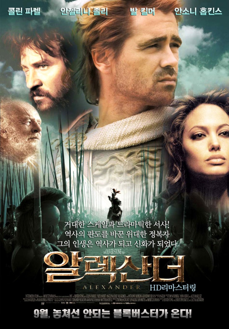  그리스 신화와 그리스 역사를 모티브로 한 영화는 어떤 게 있을까?(알렉산더, 타이탄, 트로이, 퍼시 잭슨과 번개 도둑)