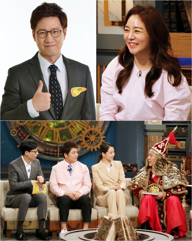  '해투4' 정다은, 조우종과 비밀 연애 풀스토리 "헤어졌다가 라디오로 다시 만나"