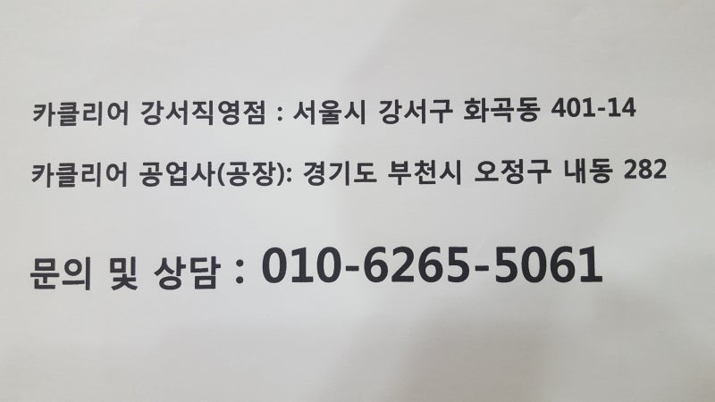 폭스바겐 파사트 자차보험수리 자차보험 할증 이내로 자차보험처리 했어요 : 네이버 블로그