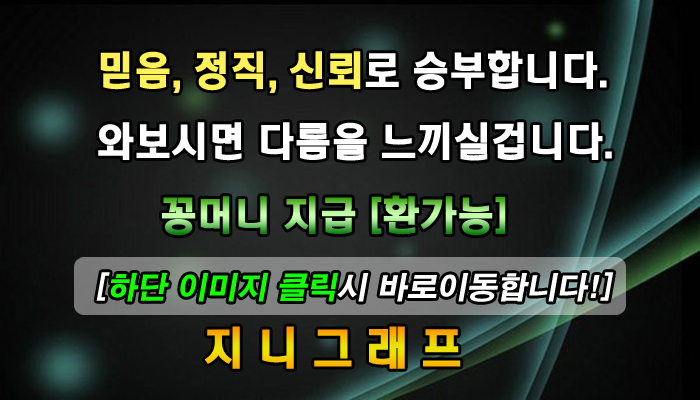  절대그이 한번에 실검1위한이유?! 진짜 실화?!