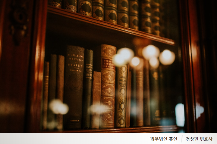  인천 억울한 성범죄, 무죄를 밝히는 핵심 4가지