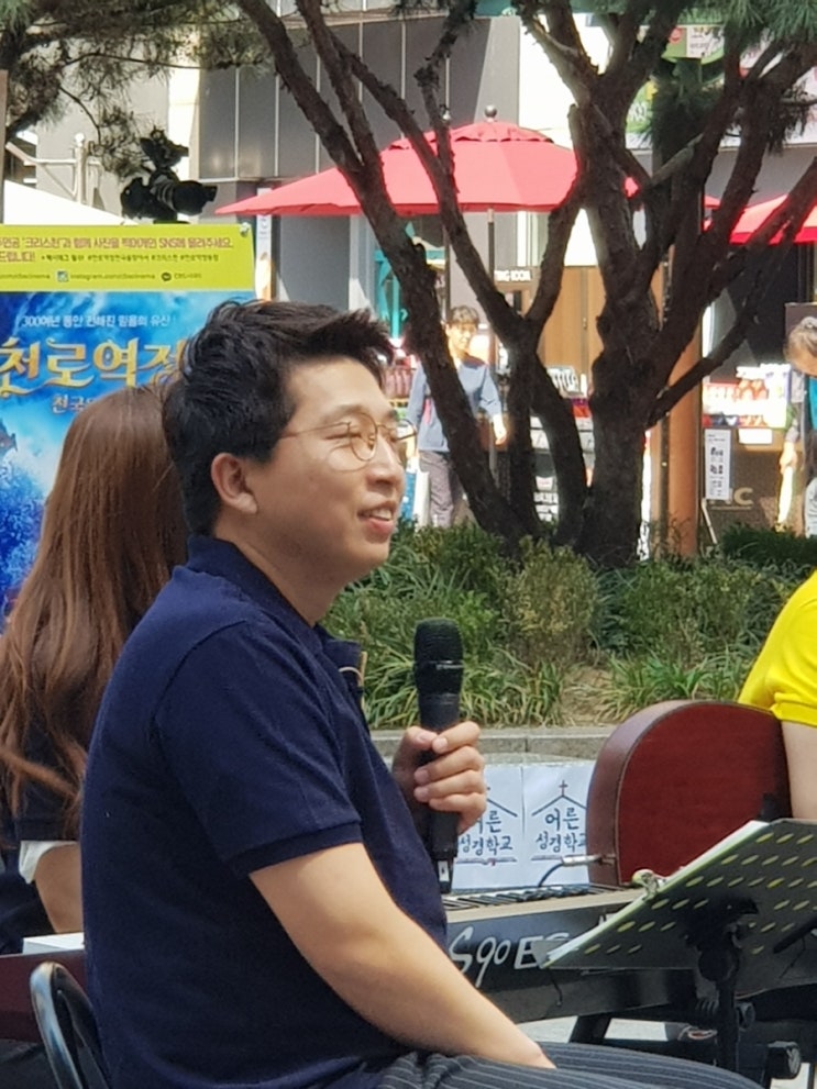  목동 현대백화점 거리의 찬양가~~