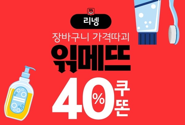 '읶메뜨리넹'왔다…끝나지 않는 '지갑도둑'? '읶메뜨리넹'왔다…끝나지 않는 '지갑도둑'?
