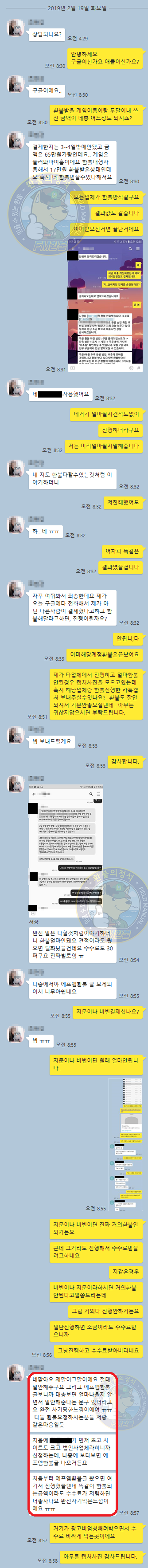 구글 환불 방법 공개,환불 직접 하는 법! : 네이버 블로그 구글 환불 방법 공개,환불 직접 하는 법! : 네이버 블로그