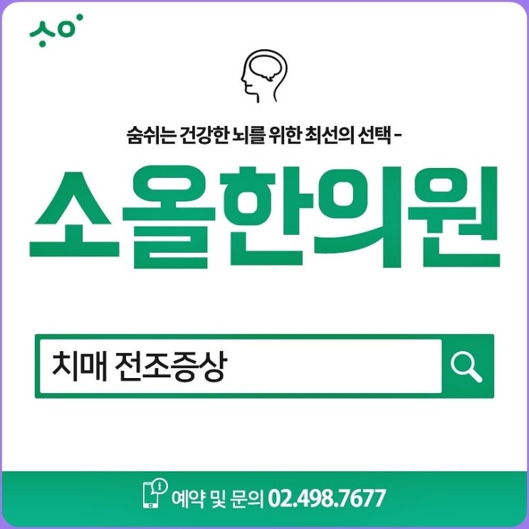  먼저 알아차려야 한다! 치매 전조증상들은?