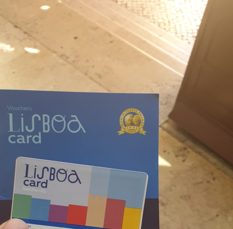 [리스본 교통카드] 리스보아카드 & 비바잼 카드 사는 방법 ,판매하는 곳