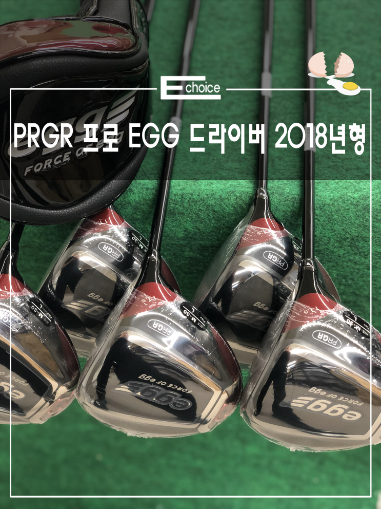  고급스러운 레드 디자인 PRGR 드라이버 레드 EGG 레이디스 드라이버 임팩트