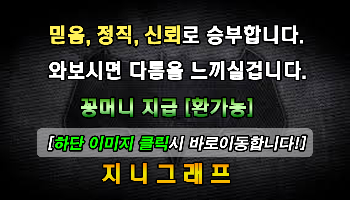  나이키사카이 리뷰 설전 파격!!!