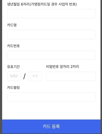  [IOS][Swift] 키보드가 UI 를 가릴때