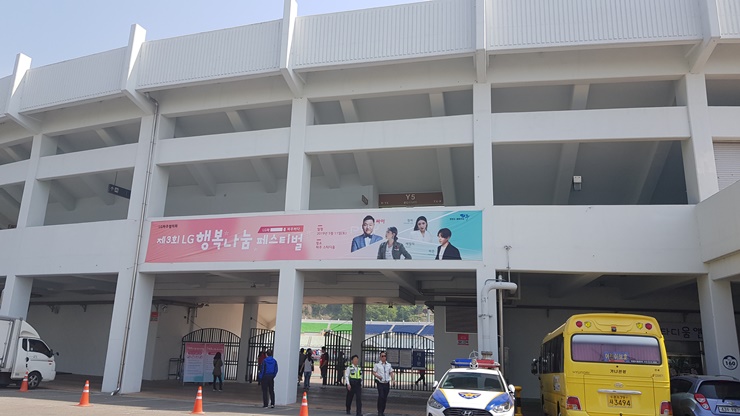  제 3회 파주2019LG행복나눔페스티벌/ 하은요셉, 청하, 에일리, 싸이 보고 왔어요.