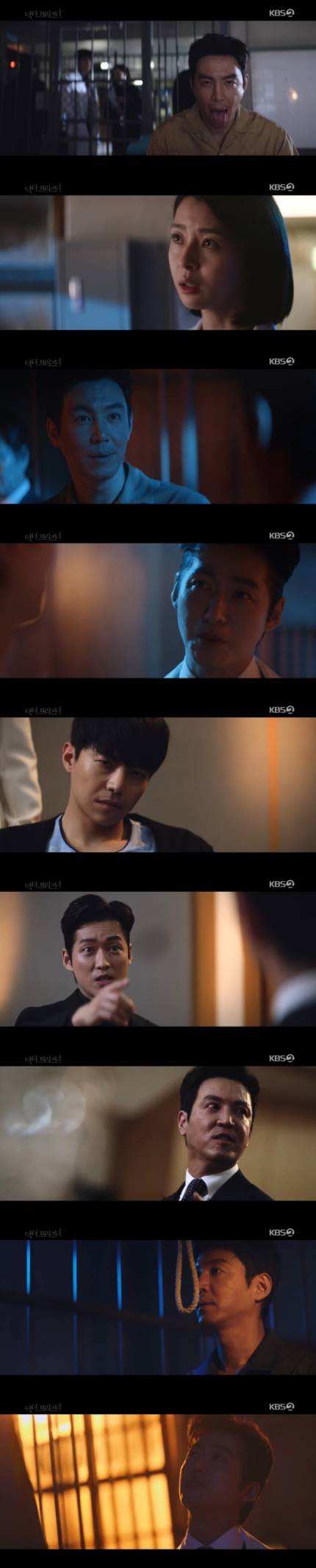  닥터 프리즈너 32회 마지막회 줄거리 리뷰/ 결말 권선징악/ 진희경 회장/ 박은석 뇌사상태아님/이사회에서 최원영 죄를 밝힘/ 최원영 구속 자해