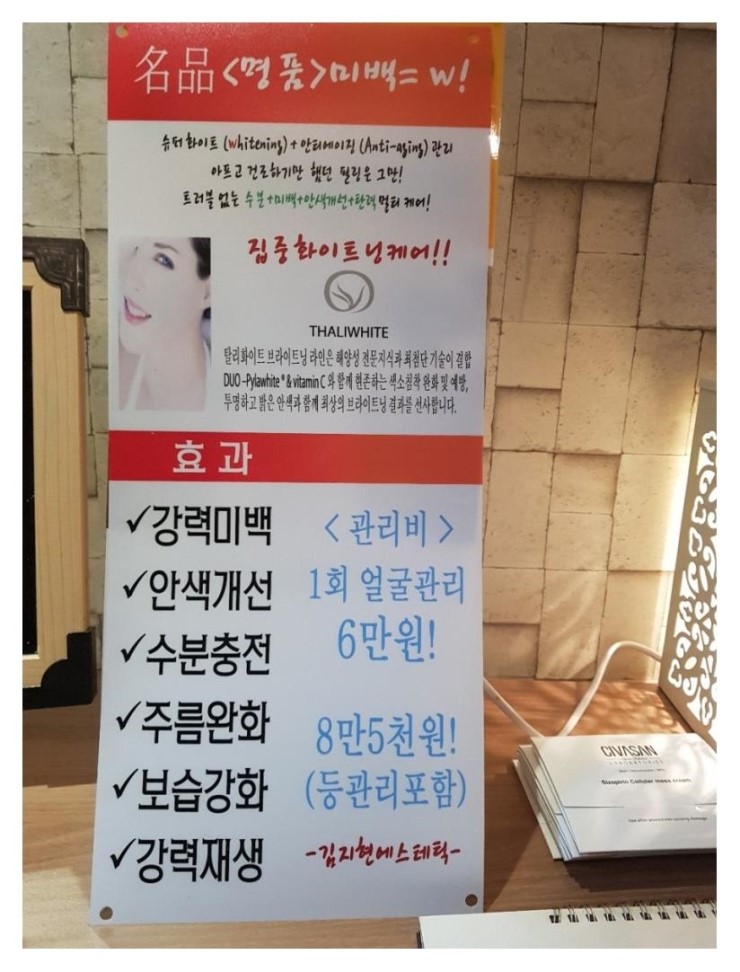  대연동에스테틱 투명하고 장안에화제 안심되는