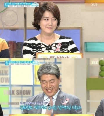  오영실 남편 아들 나이 직업의사