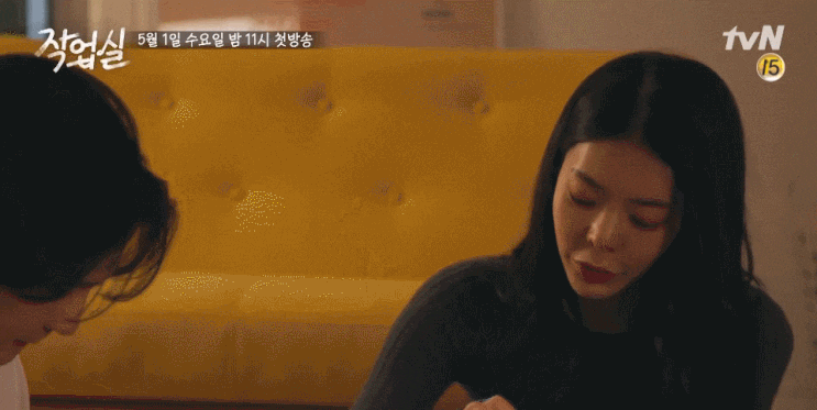  장재인 남태현 - 공개연애 / tvN 작업실 남태현 고백 영상 뚜둥