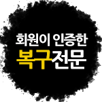  요코하마 주니치 5월16일 NPB분석