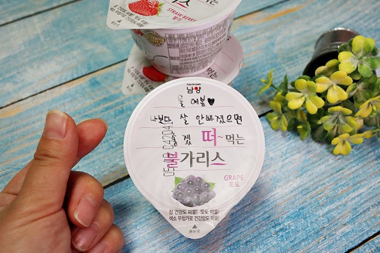  떠먹는 불가리스 요거트먹고 5월 가정의달 이벤트 참여해요