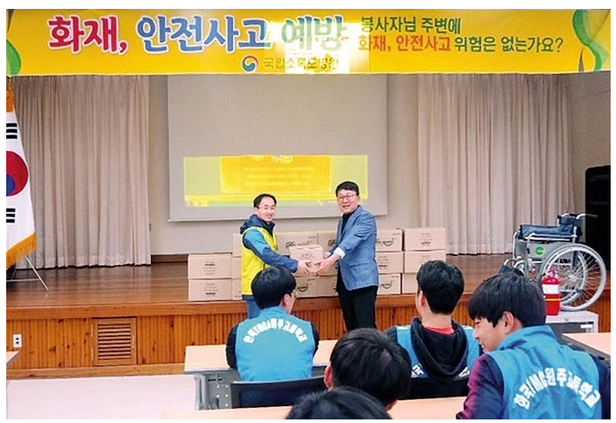  제니튼, 소록도 한센병 환자에 온정 나눔