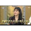 '스타강사' 이다지, 라스서 밝힌 '100억 계약금'의 실체