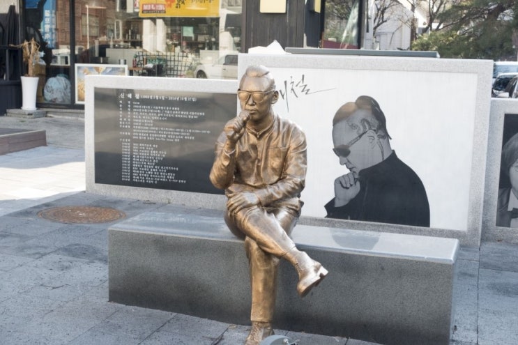  분당  신해철거리