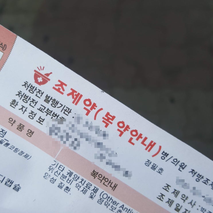  190503 ~ 190515