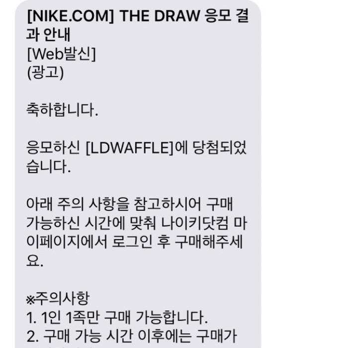  번개장터 [270]사카이 그린 황금사이즈