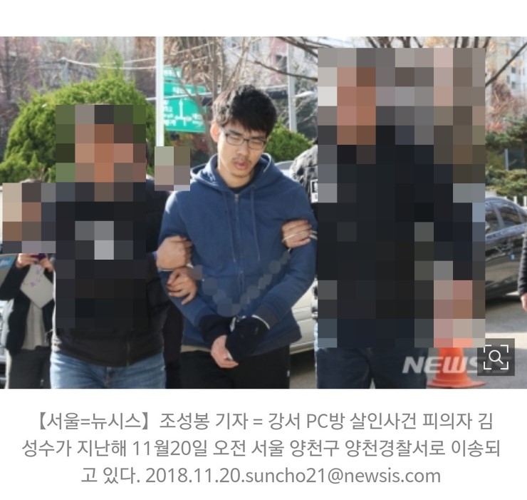  김성수 사형 구형 강서구 PC방살인 동생은?