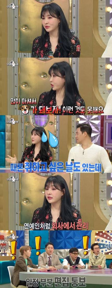 이다지 "100억 계약 NO+SKY 1위 YES"..화끈 입담 '쓰앵님' 이다지 "100억 계약 NO+SKY 1위 YES"..화끈 입담 '쓰앵님'