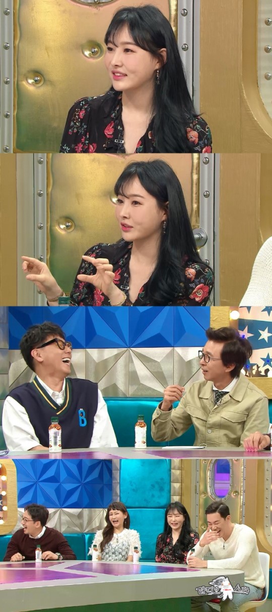  역사강사 이다지 라스에 나와 루머 풀다!