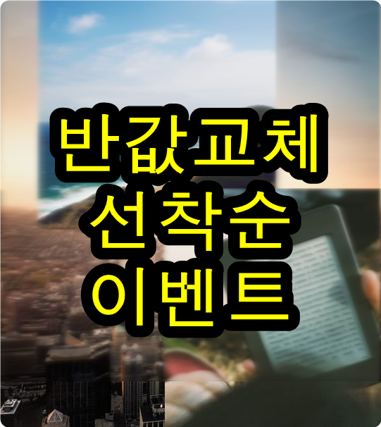  갤럭시s10skt기기변경 놀랐어요