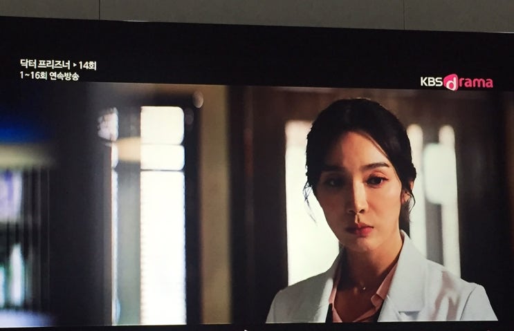  2019KBS수목드라마 '닥터프리즈너' 에 대하여(Feat. 최원영)