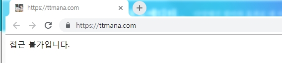  티티마나는 최고 운영진 대다수는 괜찮은 사람이라는게 뭔지를 보여줍니다.