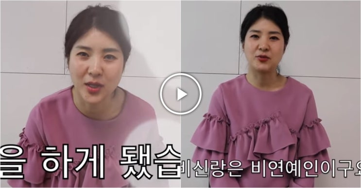  "예비 신랑은 비연예인"...강유미, 유튜브 통해 깜짝 결혼 발표