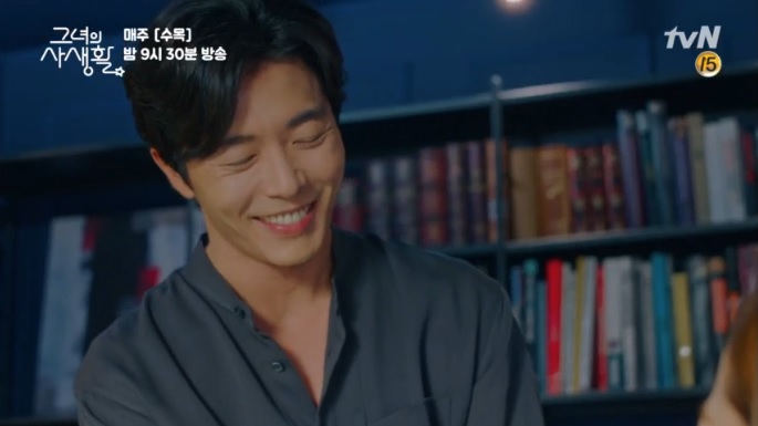  <그녀의 사생활11화>김재욱,박민영 화해도, 덕질 강의도 으른으른하게? - 나도 덕미씨 덕질한번 해보려구요(12화 예고)
