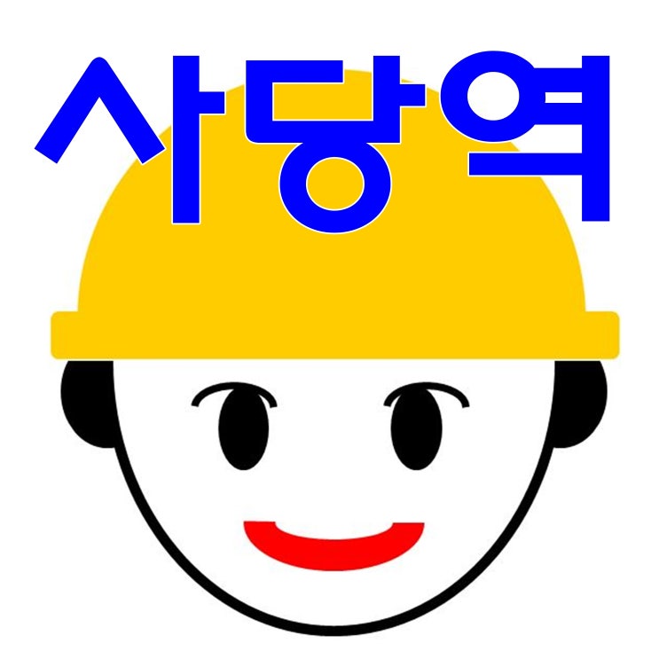  건설업기초안전보건교육기관 교육증 발급 장소