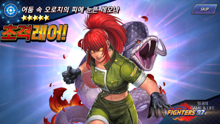  더 킹 오브 파이터즈 올스타 솔직 리뷰와 등급표 0티어 폭주 레오나 득 후기