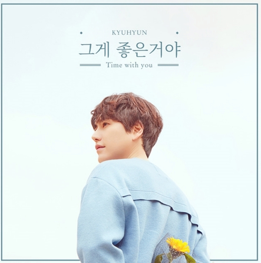  규현 제대 전역 소집해제 규현 그게 좋은거야 강식당2 규현 아는형님