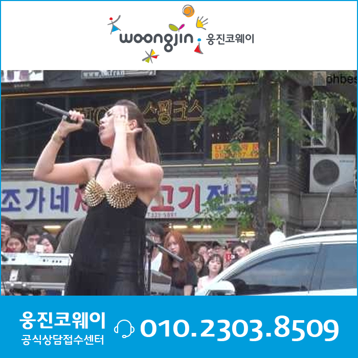  서문탁 - 사슬 추억소환노래