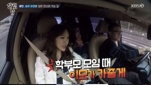  '살림남' 유리, 김성수 아내 납골당 찾아 눈물.. 딸 혜빈 "엄마 보고 싶어요"[종합]