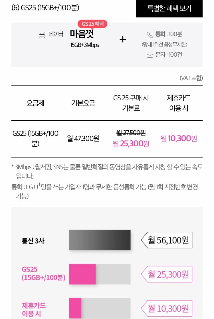 고객센터 앱