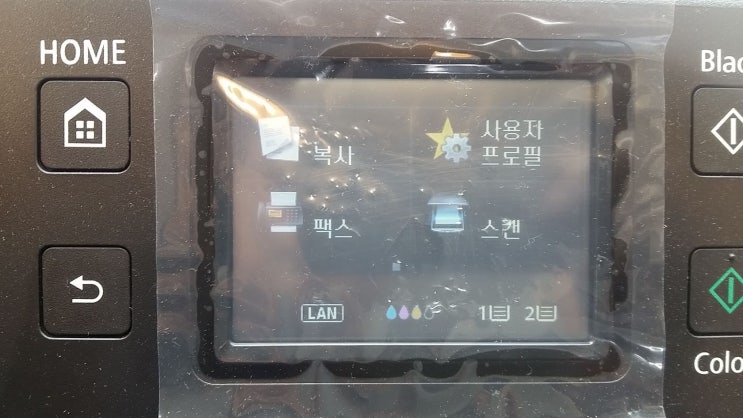  캐논복합기대여, A4확대축소 기능 알아보자-하남미사동 복합기렌탈
